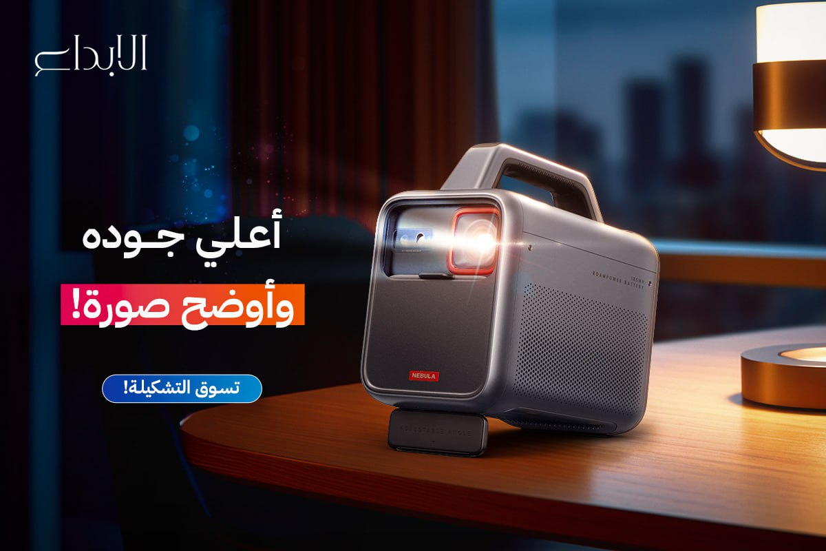 بروجيكتور