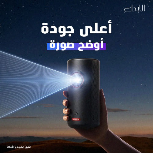 بروجيكتور