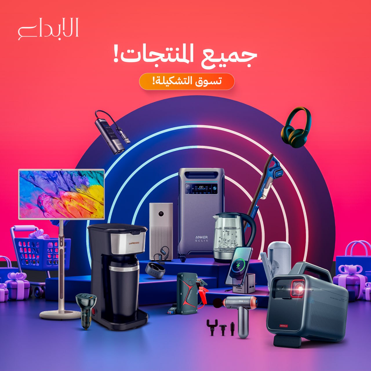 جميع المنتجات