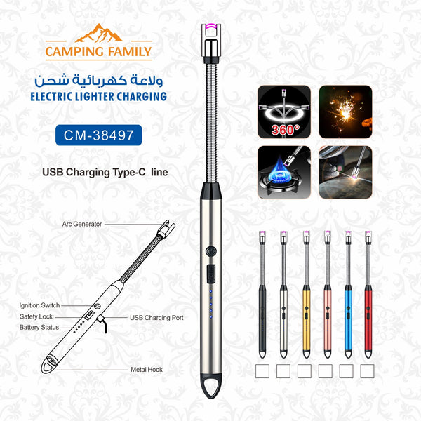 ولاعة كهربائية شحن من CAMPING FAMILY