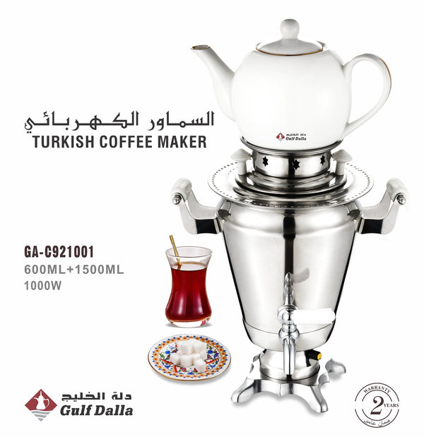 صانع قهوة تركية من Gulf dalla