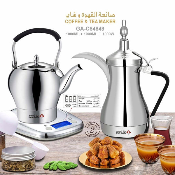 جهاز صنع القهوة والشاي العربي الكهربائي من جلف دلا مع زجاج وملحقات سعة 1 لتر وقوة 1000 واط