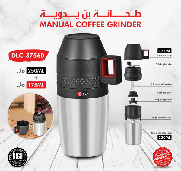 طحانة بُن يدوية 250مل + 175مل من DLC