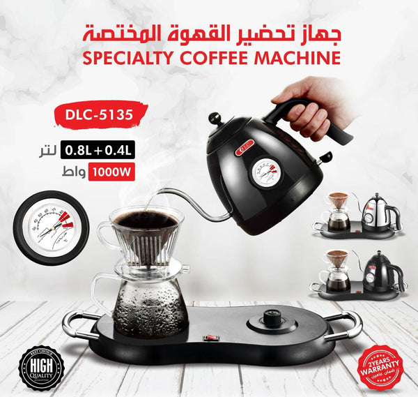 DLC 1000W Specialty Coffee Maker, Capacity 0.8L + 0.4L